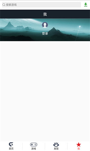 游聚游戏平台(2)