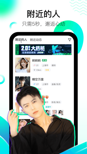 酷秀短视频手机免费版图1