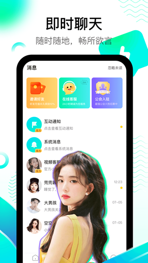 酷秀短视频手机免费版图3