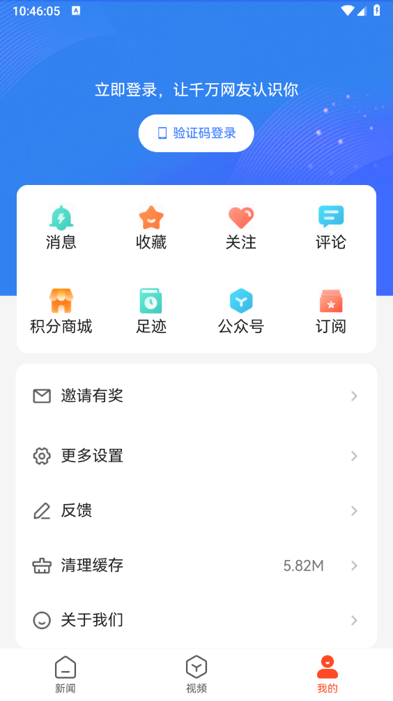 北极海新闻图4