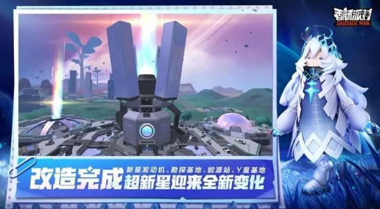 香肠派对先行服安卓官方版图2