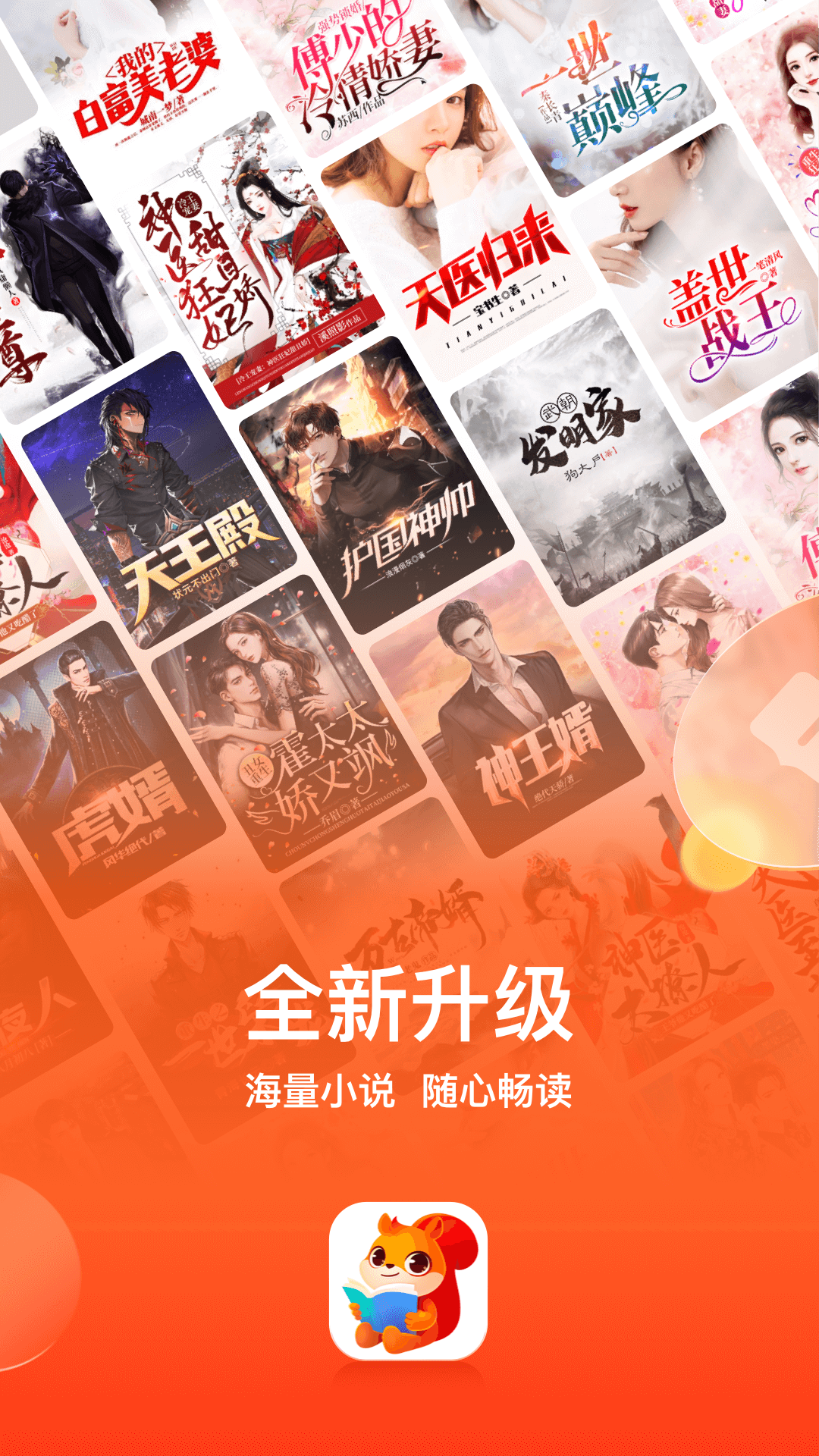 点众小说图5