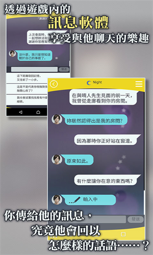 无法触碰的掌心国际服手机版图1