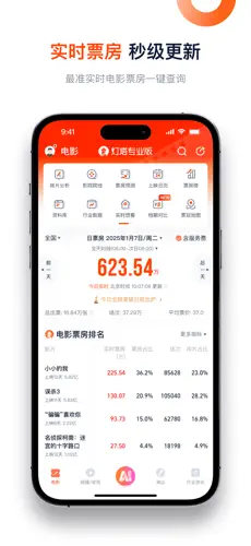 灯塔专业版(1)