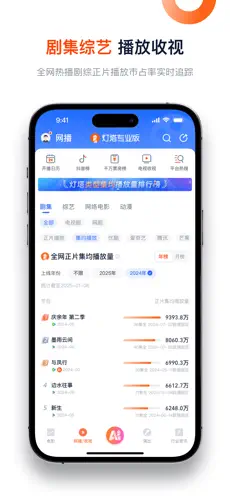 灯塔专业版(3)