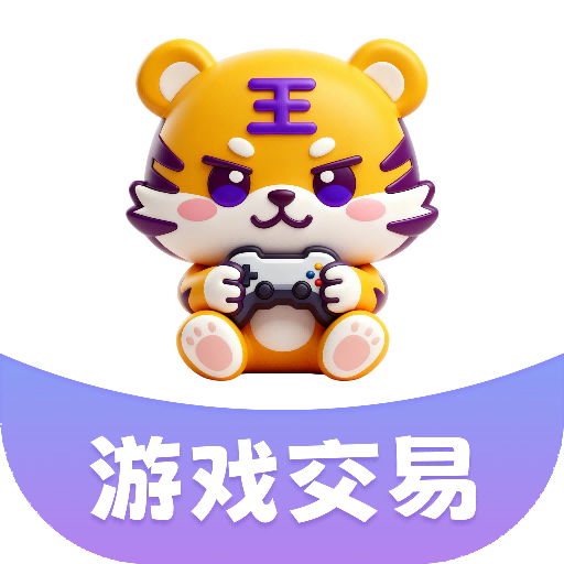 账号王