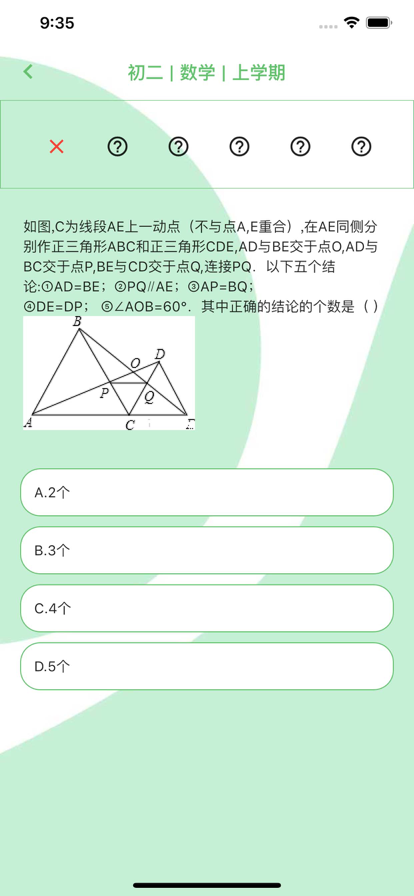 题王争霸