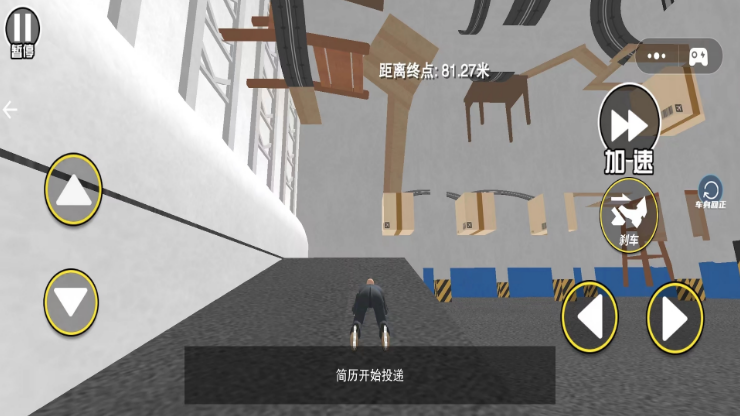 找个班上图5