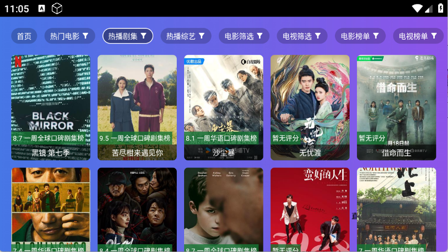 丹丹影视图2