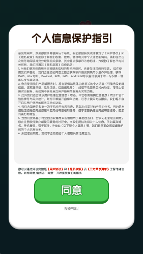玩个毛线(1)