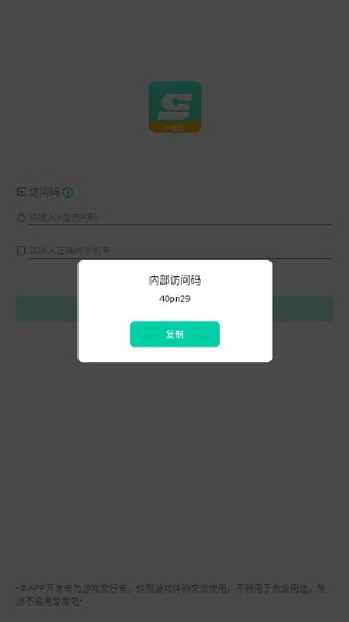 星游(3)