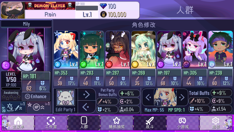 加查薰衣草正版图3