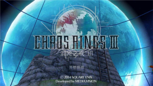 混沌之戒3汉化版6