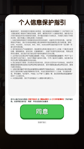 听泉有宝(1)