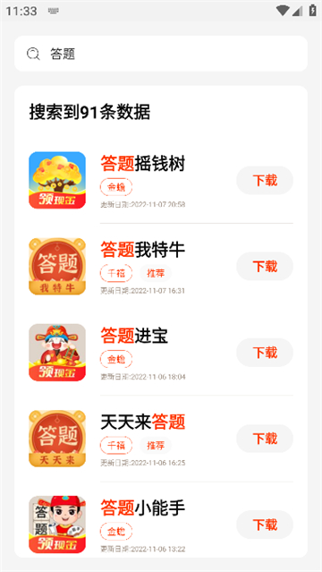 pg游戏图3