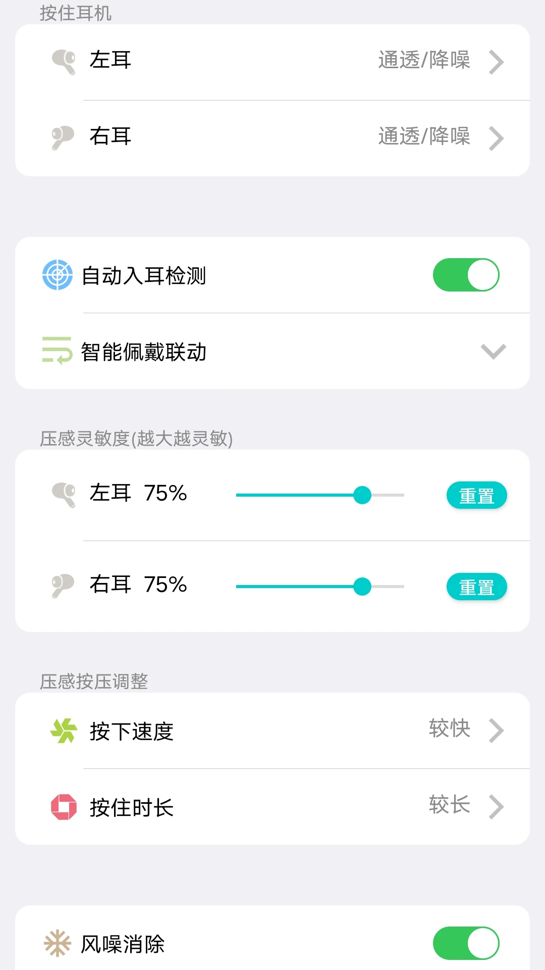 flycc安卓免费版图1