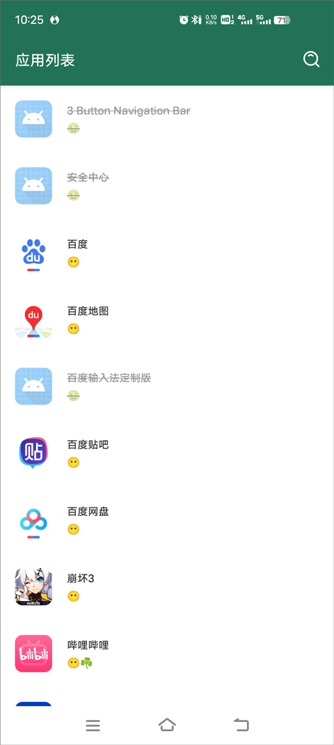 MissLee手机最新版图1