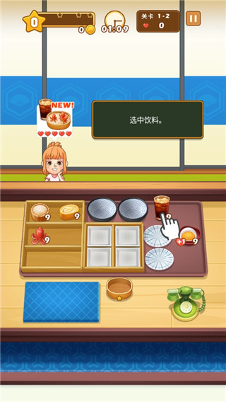 便当大厨官方版图2
