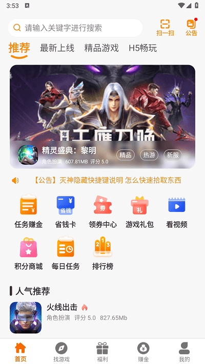 星月为伴图2