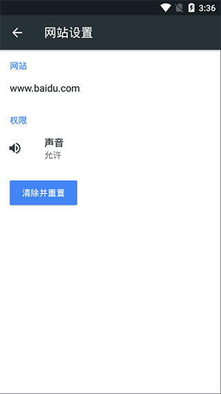 Kiwi Browser图1