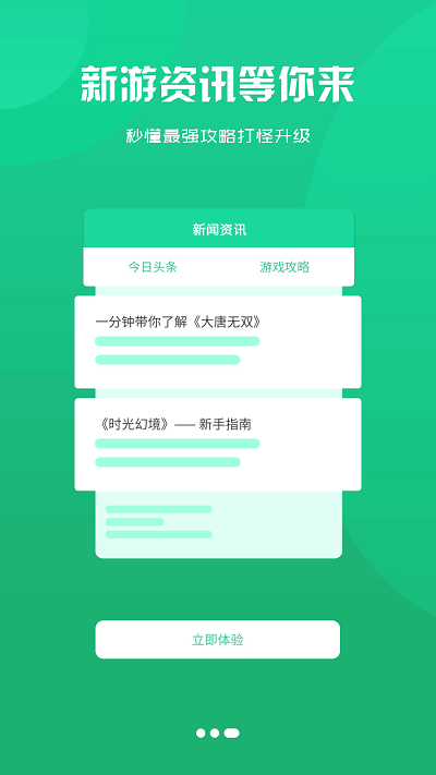 星月为伴图1