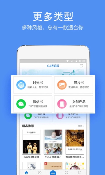 时光流影(1)