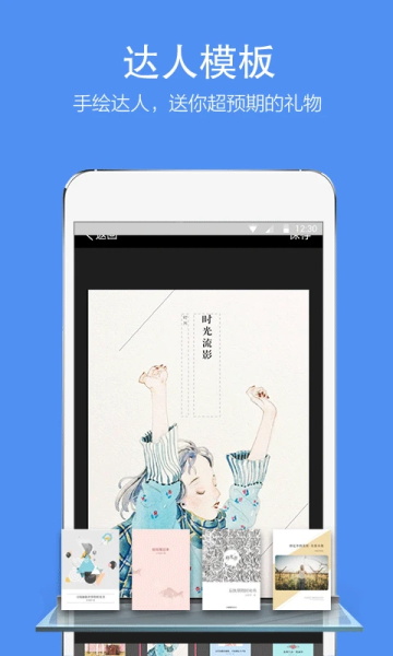 时光流影(3)