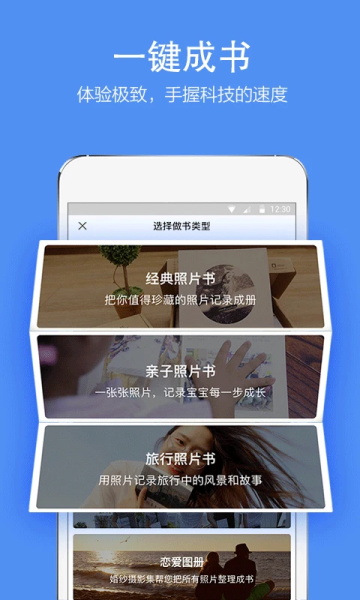 时光流影(4)