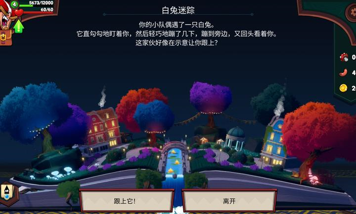 打倒白雪公主乌拉1