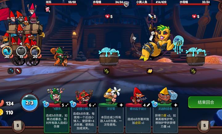 打倒白雪公主乌拉3