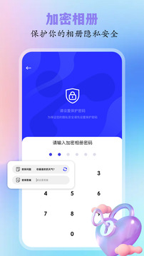 gamma免费版图1