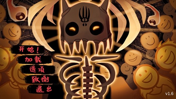 神宠弃民(1)