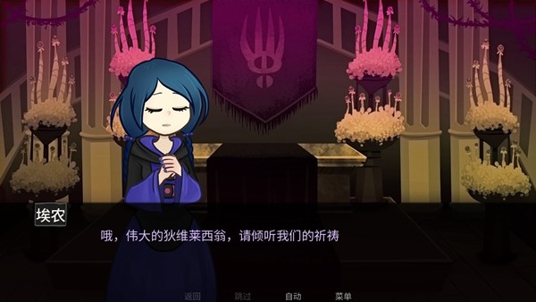 神宠弃民(3)