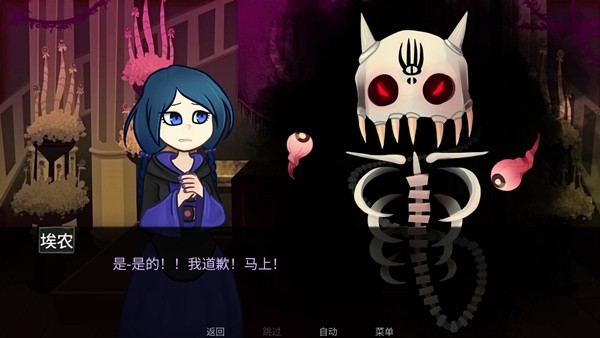 神宠弃民(4)