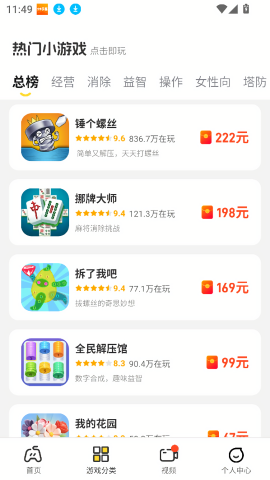 99乐园(2)