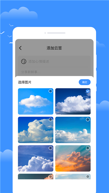 星雾天气图4