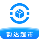 韵达超市正版