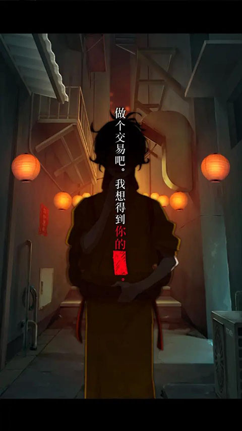 妖怪夜市手机版(5)