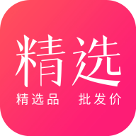 精选速购 v6.2.3