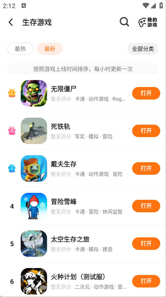 233乐园免费版(4)
