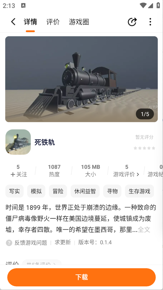 233乐园免费版(5)