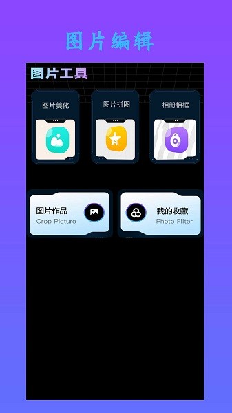 虾皮视频播放器