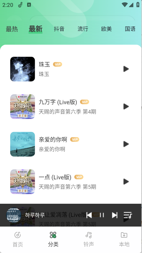 西瓜免费音乐(2)