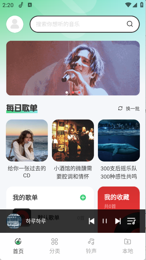 西瓜免费音乐(1)