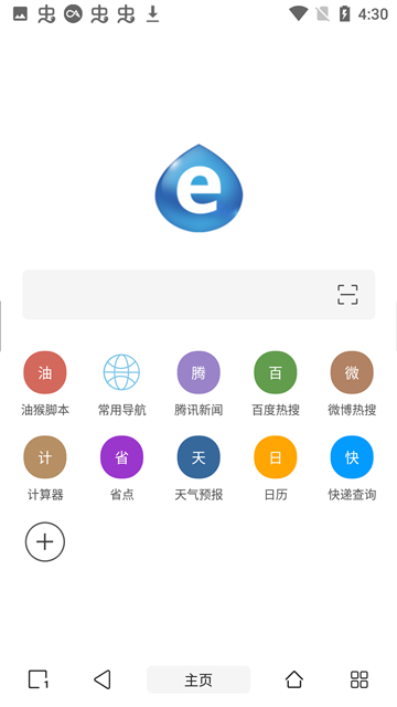 TorBrowser图2