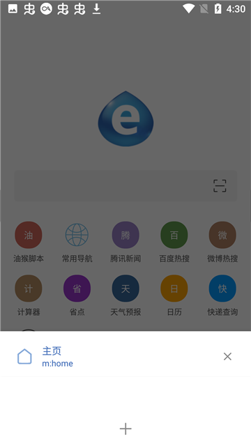 TorBrowser图3