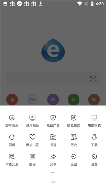 TorBrowser图4