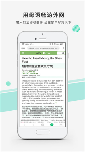 彩云小译最新版图2