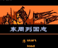 东周列国志安卓免费版
