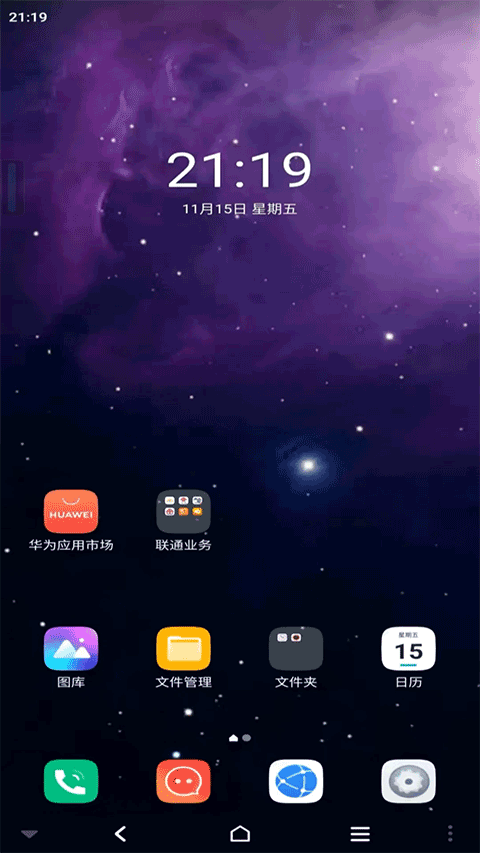 星云游戏-图2
